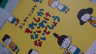 良い1冊です。