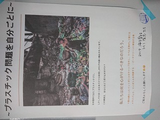 素晴らしい取り組みです!